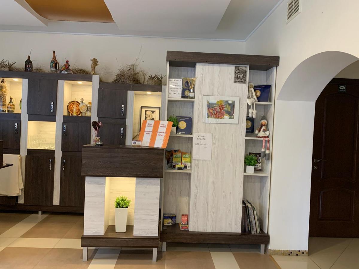 Hotel Kalyna فوروختا المظهر الخارجي الصورة